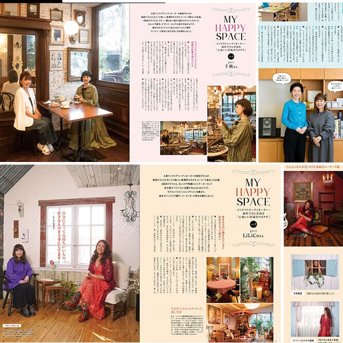 森玲子さんが語る「心地いい居場所のカタ」”連載