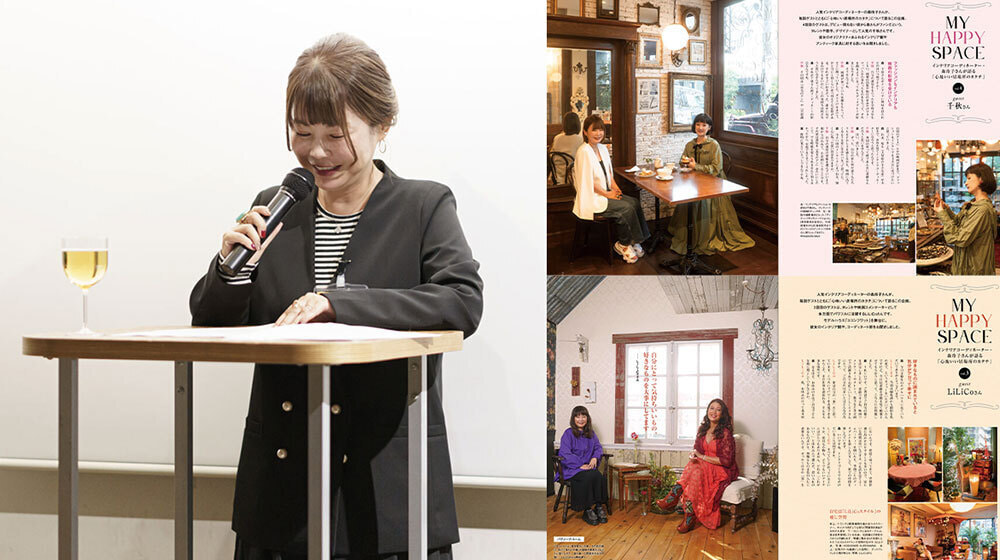 インテリア関連各種講演講師業・インテリアコラム執筆