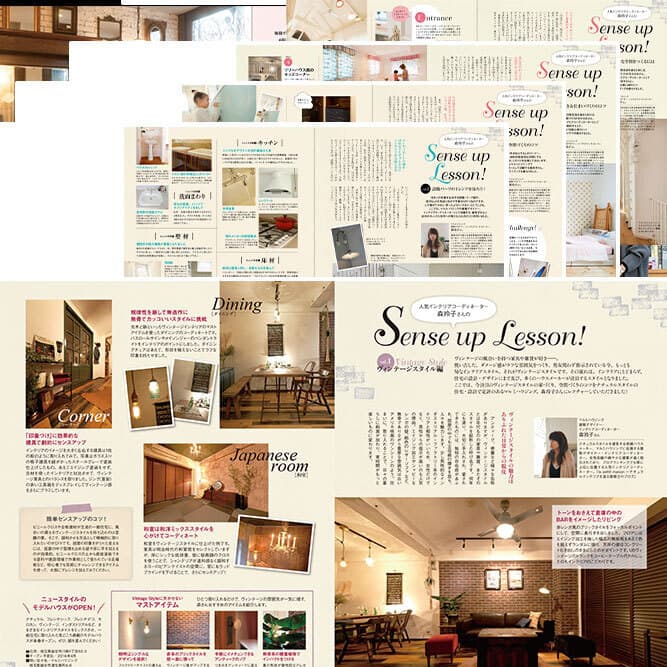 鈴木玲子のSENCE UP LESSON」コラム記事